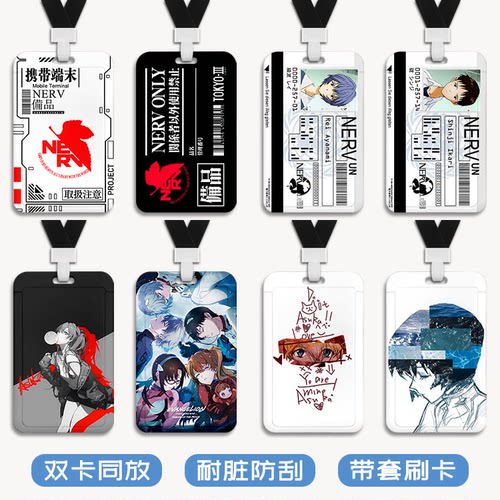 EVA绫波丽明日香卡套