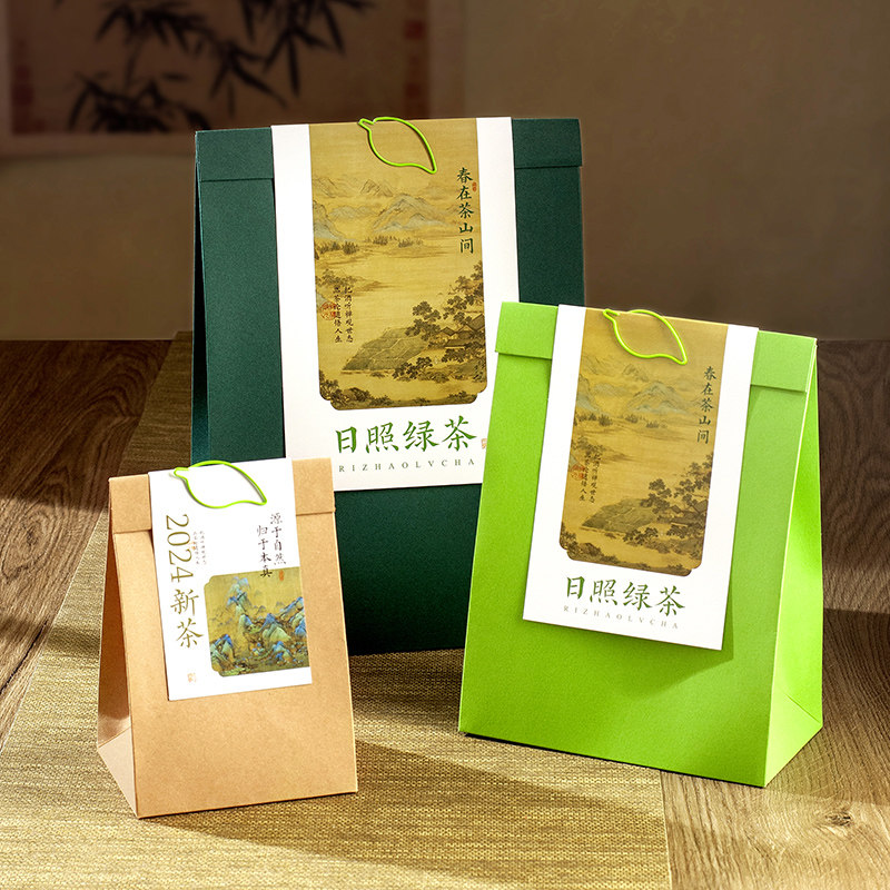 世纪琢语#茶叶包装袋#加厚纸浆图片