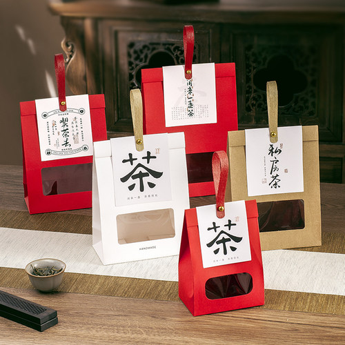 茶叶包装袋#送内袋#可定制
