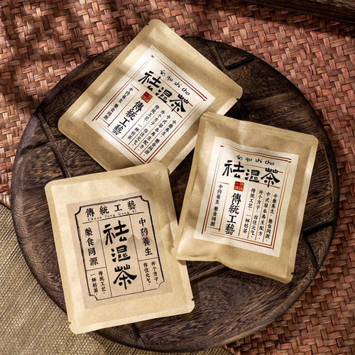 养生祛湿茶包装袋中药茶饮国风牛皮纸镀铝袋大红袍花果茶可定制 - 封面