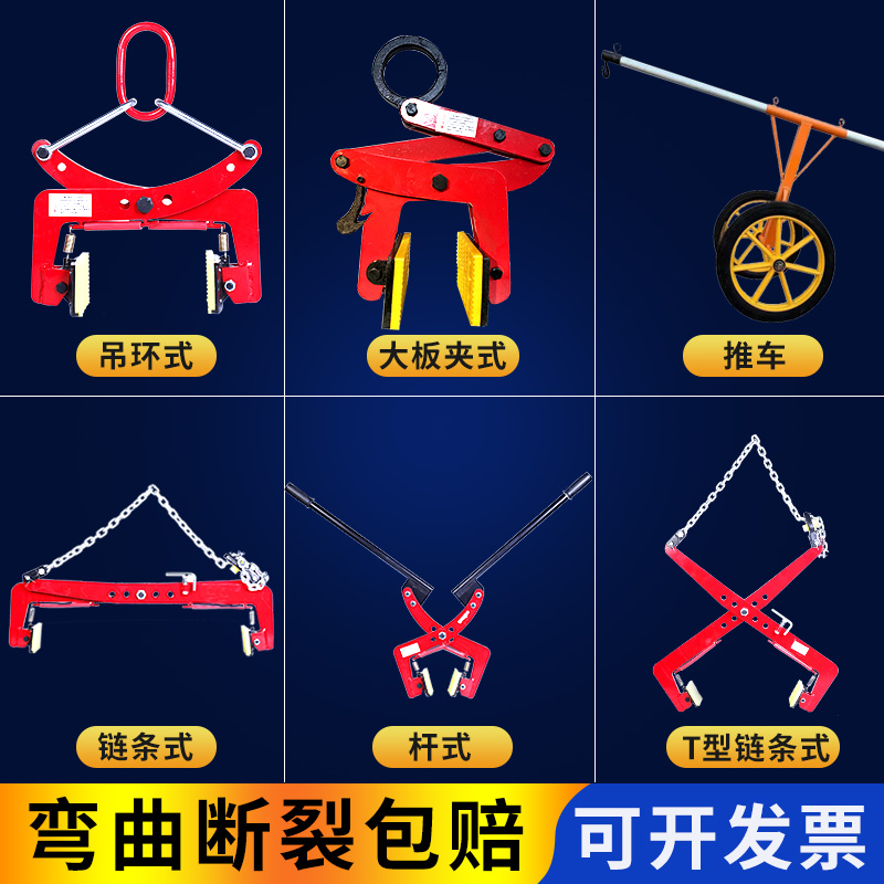 石材夹具吊钳大理石板吊装夹子板夹路牙石路沿石搬运安装工具神器