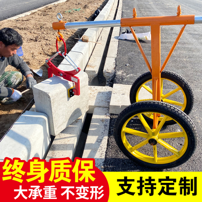 路沿石搬运安装工具路牙石材夹具