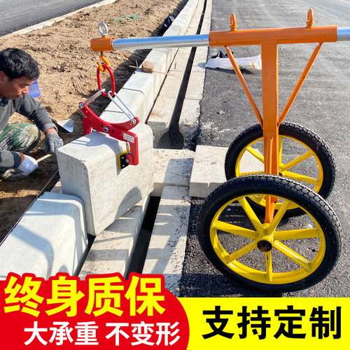 路沿石搬运安装工具路牙石材夹具