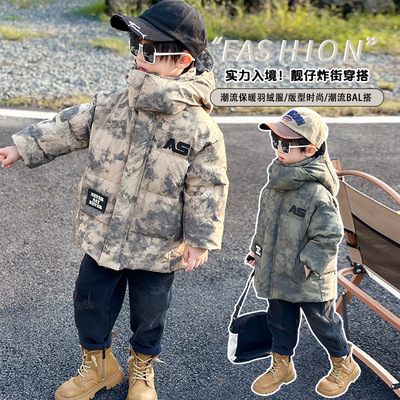 白鸭绒男童迷彩羽绒服冬季2025