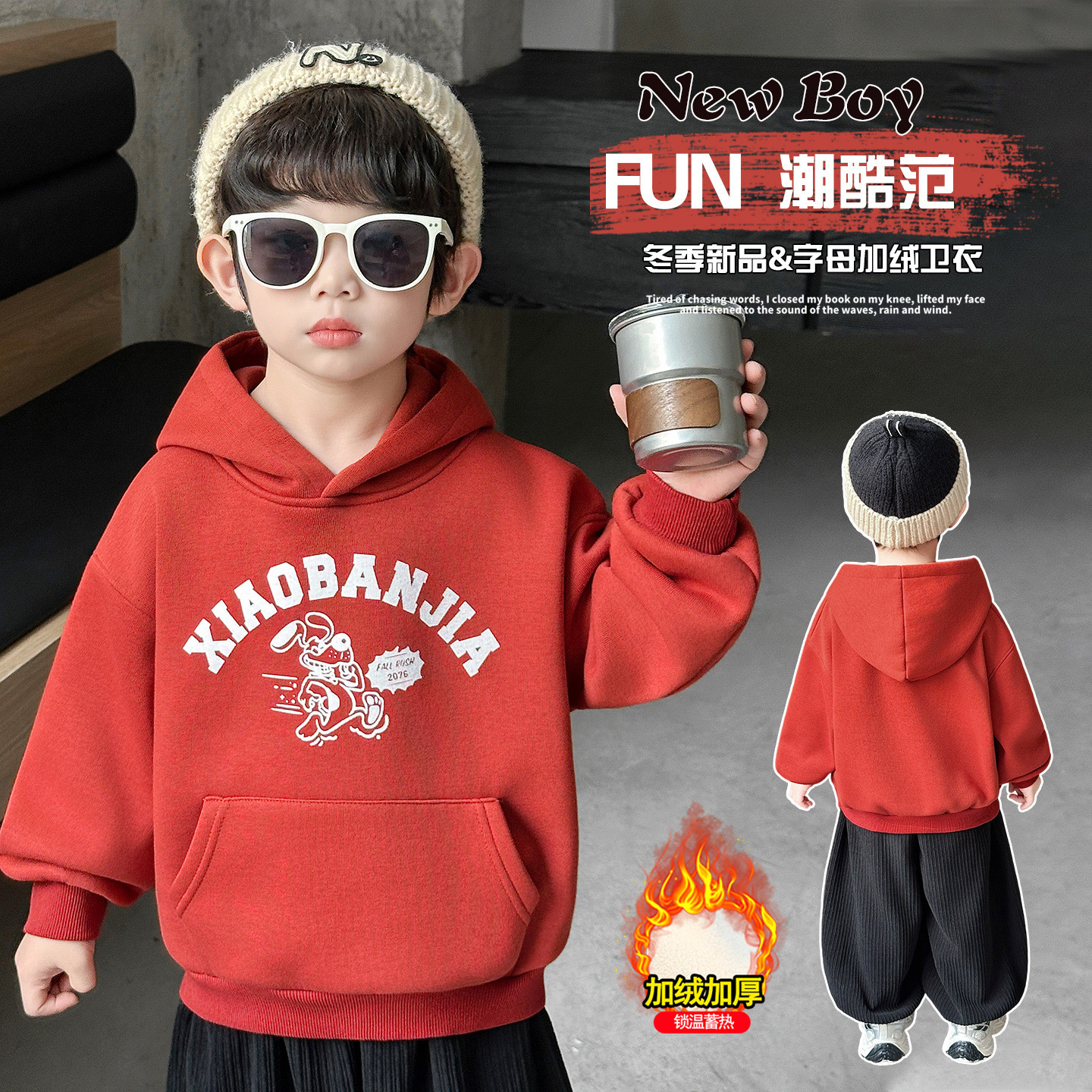 现货【美式】奥粒绒男童冬季加绒