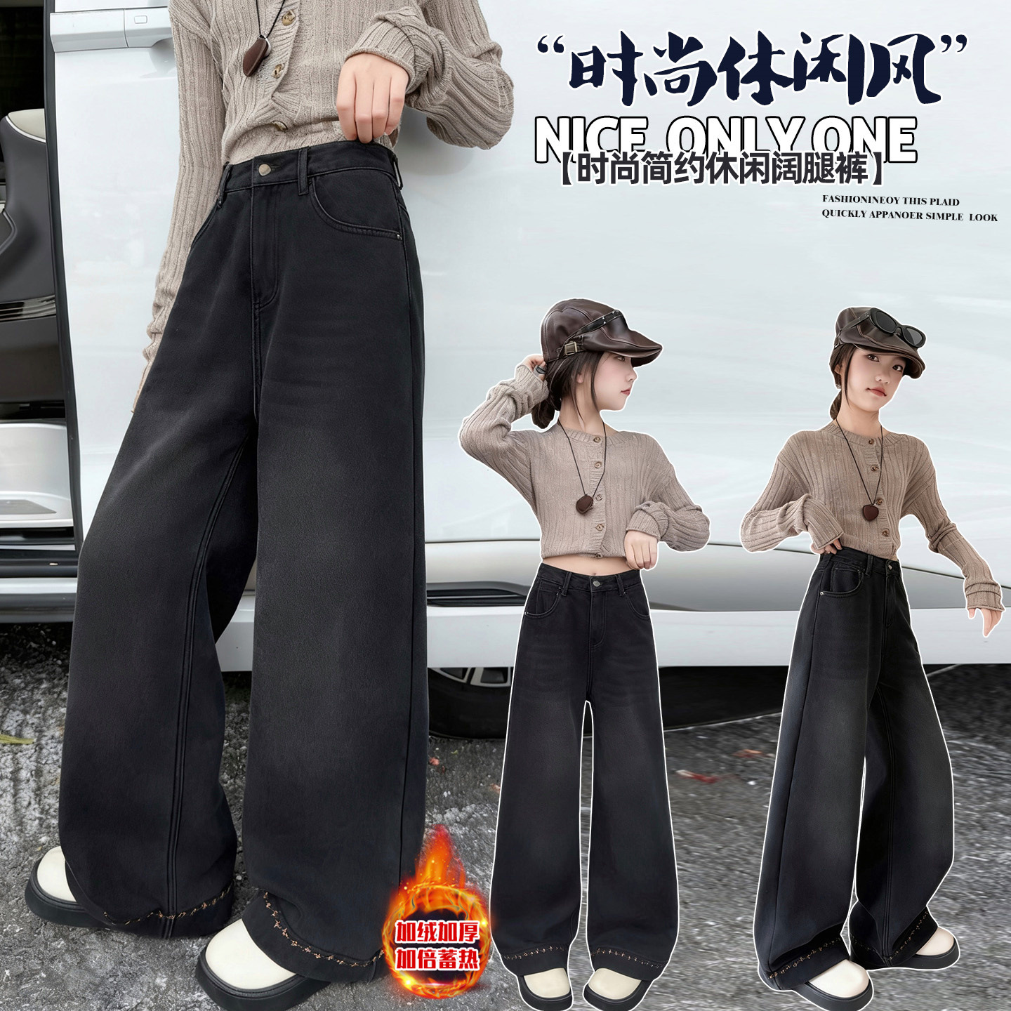 女童加绒裤子一体绒冬季2025新款