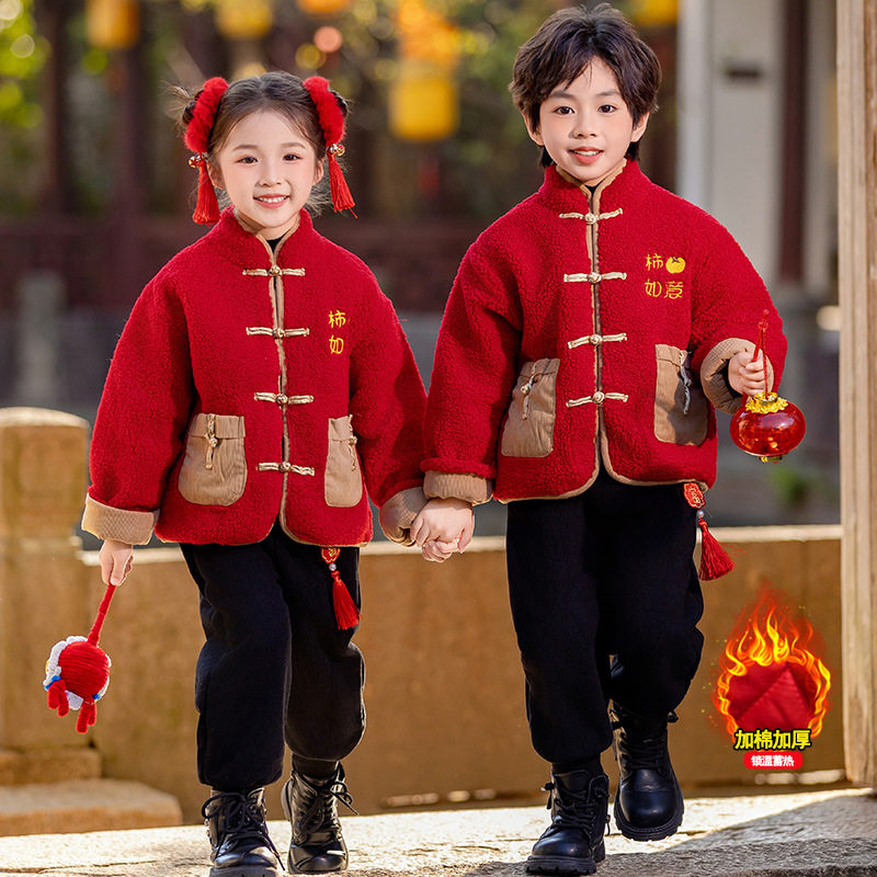 男童拜年服2025秋冬新款红色套装新中式唐装汉服洋气儿童加绒加厚