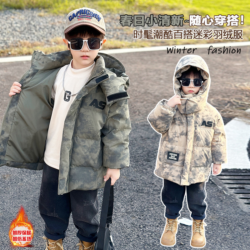 男童迷彩羽绒服2025冬季新款儿童洋气中长款加厚白鸭绒连帽外套潮