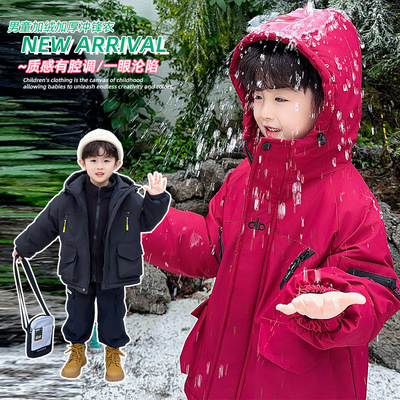 儿童加绒外套男童秋冬装三合一