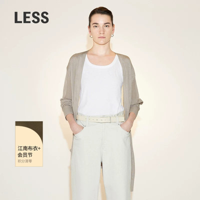 【迅系列】LESS夏季空调衫女长款休闲简约外搭针织开衫2N4312850