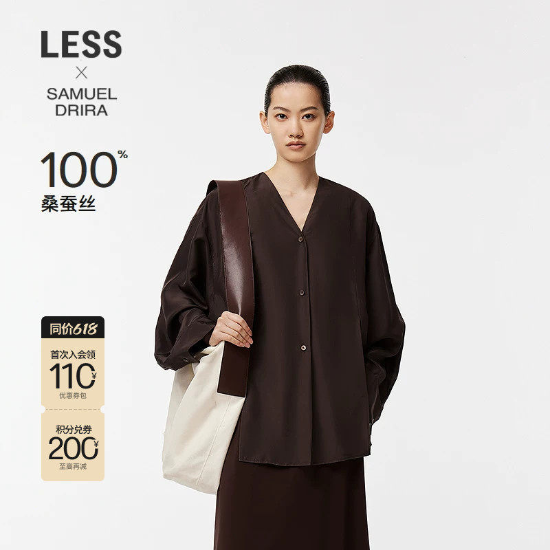 【LESSxSamuel】秋桑蚕真丝简约衬衣慵懒V领时尚衬衫女2