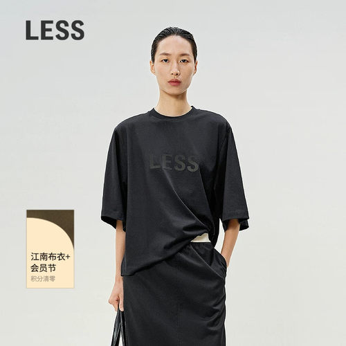 LESS2025春夏全棉短袖T恤女logo休闲基础纯色圆领上衣2P3112670
