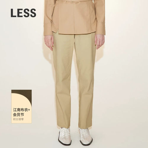 商场同款休闲长裤LESS时尚高腰