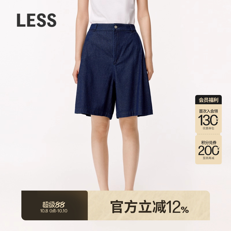 LESS夏季休闲宽松阔腿牛仔短裤女运动直筒五分中裤子2O5E13170
