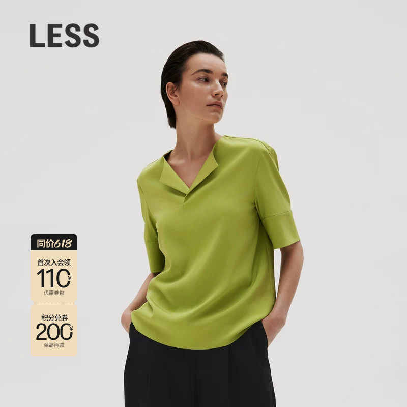 LESS春季桑蚕真丝衬衣女简约休闲V领套头短袖衬衫2N32149