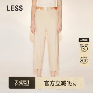 2N4E13220 子女缎面腰头简约休闲锥形九分裤 LESS夏季 桑蚕真丝裤