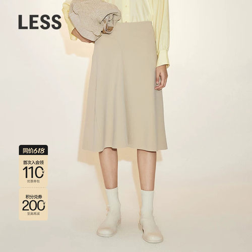 LESS春秋A字中长款西装半身裙