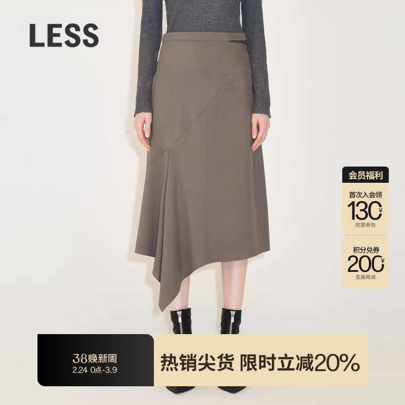 LESS时尚腰裙女气质优雅不对称腰部镂空中长款A字半身裙2M0D12450