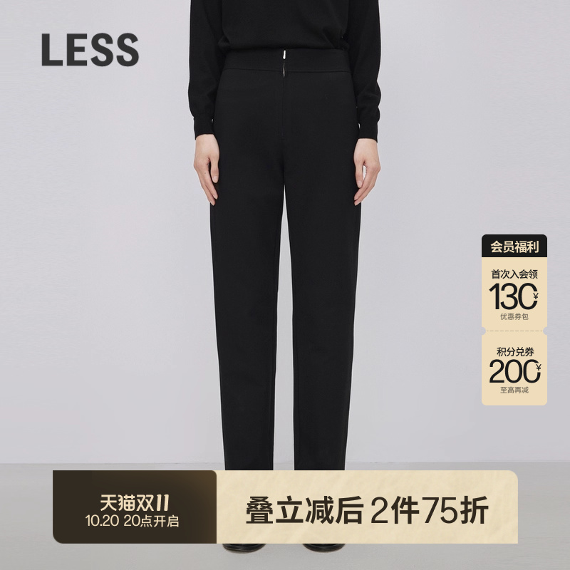 LESS绵羊毛通勤休闲直筒长裤