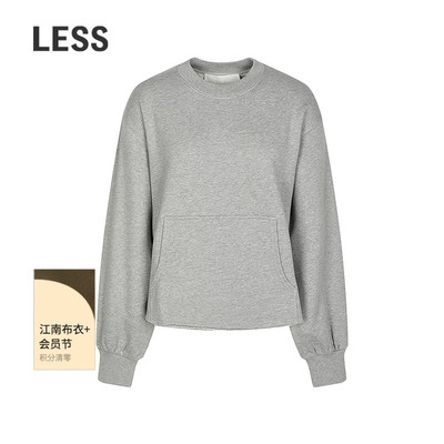 【商场同款/SAMUEL系列】LESS2025秋新款休闲套头卫衣女2P9417170