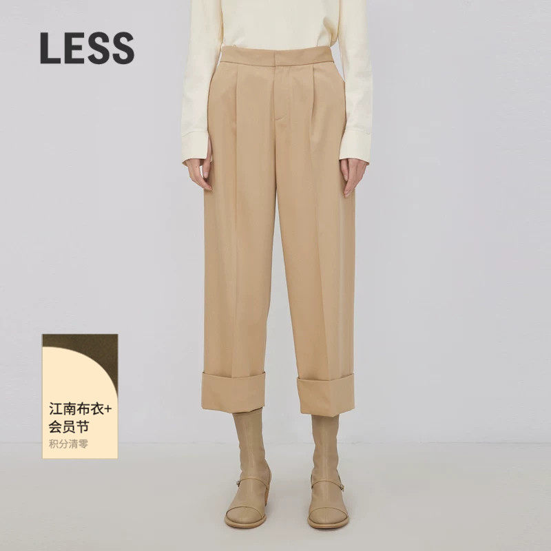 LESS春秋绵羊毛裤子女休闲简约翻遍八分直筒西装裤2N9E10270