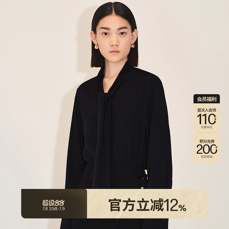 LESS桑蚕丝衬衫女领口飘带宽松袖笼衬衣2M8211550