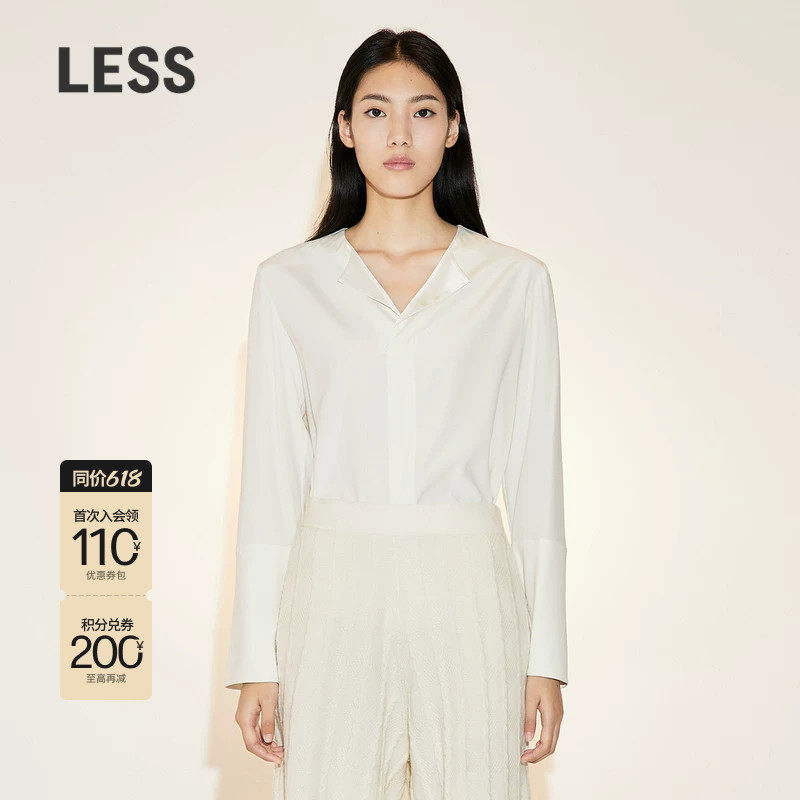 LESS桑蚕真丝衬衣女缎面简约休闲长袖V领套头衬衫2N22111