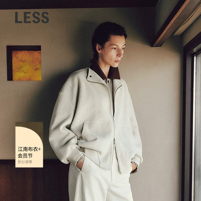 【商场同款/SAMUEL系列】LESS2025年秋新款拉链开衫卫衣2P9416420
