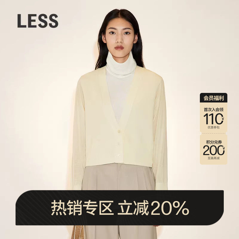 LESS春季V领针织开衫女长绒棉短款宽松毛衫上衣2N231384