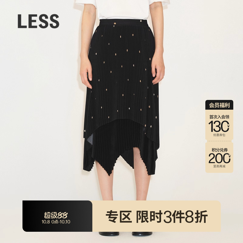 材质做防静电处理，减少吸附，穿着更美观