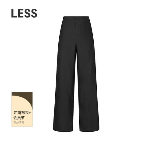 【商场同款】LESS2025冬新款通勤绵羊毛宽松直筒休闲裤2PAE1505H