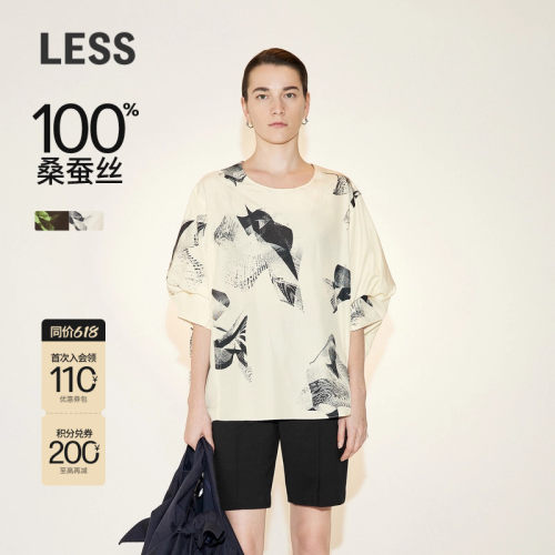 15.5MM电力纺，布面组织缜密，穿着柔和舒适