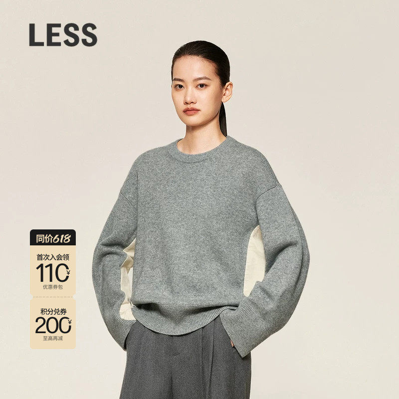 【SAMUEL系列】LESS冬拼色低圆领针织衫绵羊毛毛衫女2O0