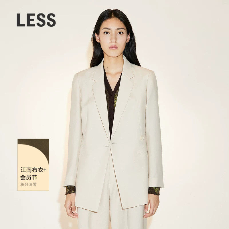 【精工系列】LESS春季绵羊毛西服女简约修身西装外套2N2711