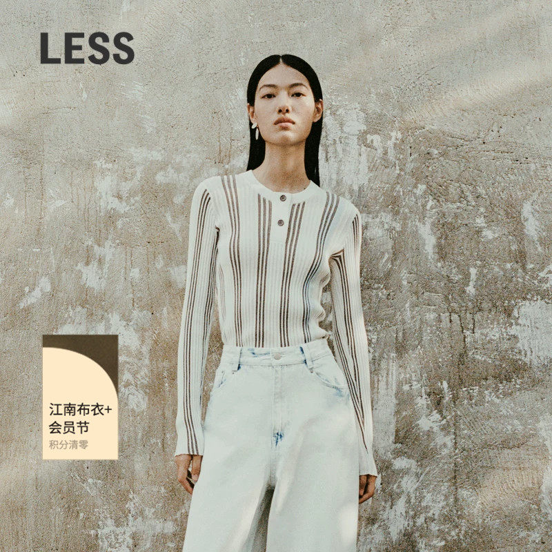 LESS春秋撞色条纹针织衫女修身圆领套头轻薄款毛衫2N83112