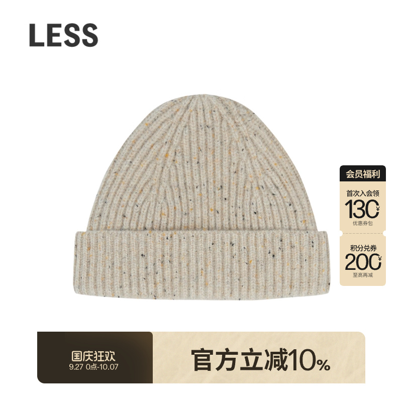 【商场同款】LESS2024年秋新款女款休闲绵羊毛针织帽子3O9K14420