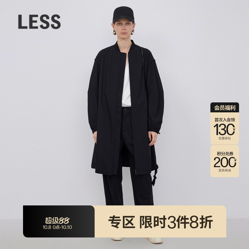 LESS春秋棒球领外套女休闲户外运动中长款风衣2N8912110