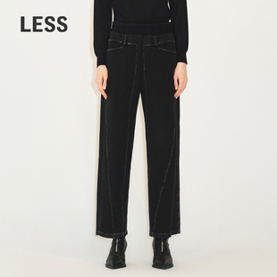 宽松系带阔腿牛仔长裤 LESS2022年秋新款 2M8E12460 商场同款