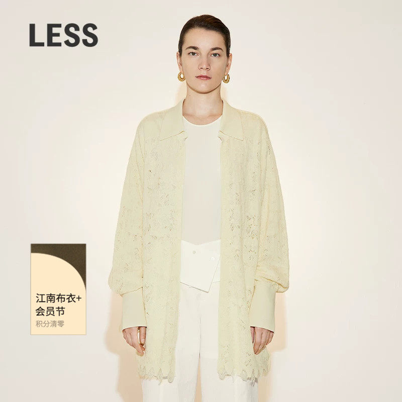【精工系列】LESS春季棉质开衫女蕾丝肌理感提花针织衫2N331