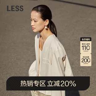 LESS春无领垫肩立体剪裁全棉休闲设计简约长袖 夹克2O3612750 短款