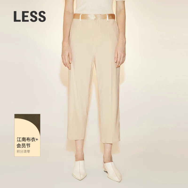 LESS夏季桑蚕真丝裤子女缎面腰头简约休闲锥形九分裤2N4E13220