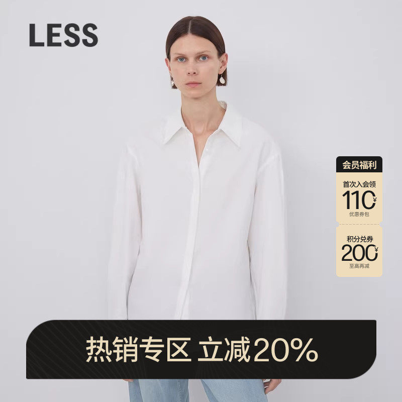 【精工系列】LESS春秋衬衣女蕾丝包针刺绣休闲衬衫2N92107