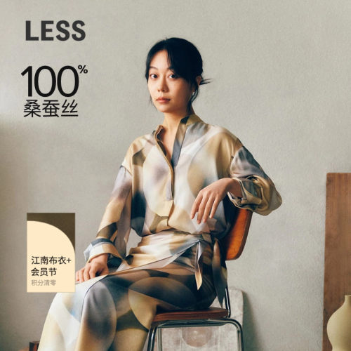 【精工系列】LESS秋桑蚕丝休闲衬衣宽松立领长袖衬衫女2O8211950