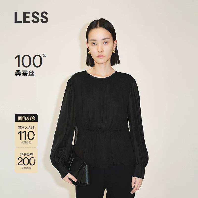 LESS桑蚕真丝衬衣女法式设计感衬衫2N1210060