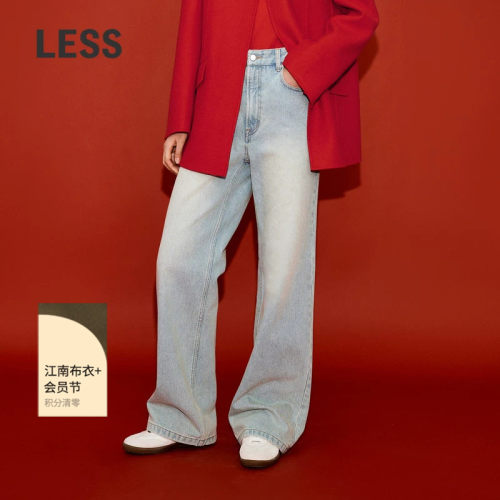 LESS冬休闲简约棉质长裤通勤风喇叭水洗牛仔裤女2OAE13870