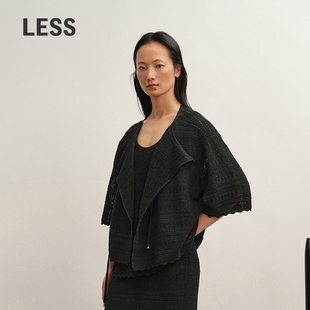 肌理感针织开衫 LESS2025年秋新款 XUN系列 2P8315490 商场同款