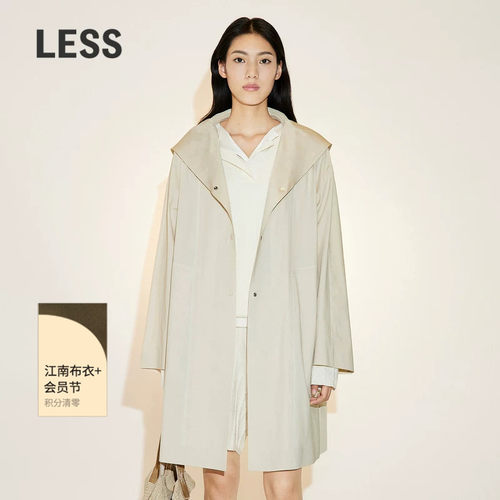 LESS精工系列春秋连帽风衣