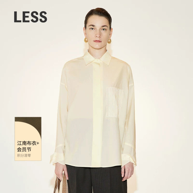 【精工系列】LESS春季流苏衬衫女刺绣长袖衬衣女2N3213790