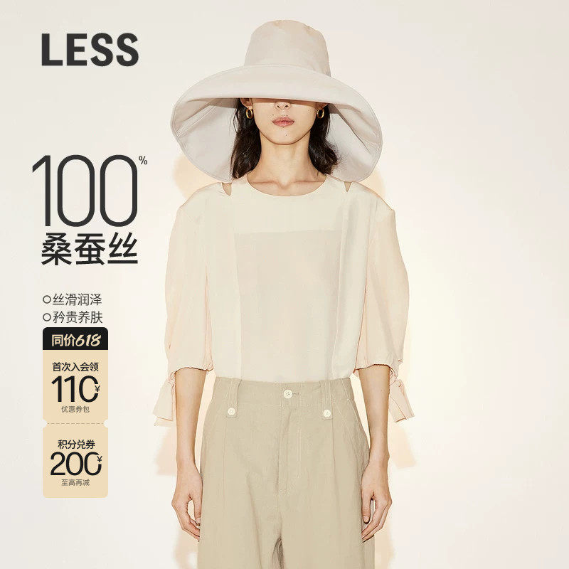 LESS春季桑蚕真丝宽松圆领衬衫女2N3214270