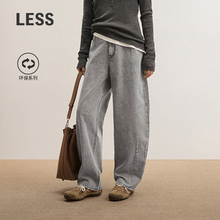 【商场同款】LESS2025年春新款棉质直筒水洗牛仔长裤2P1E10940